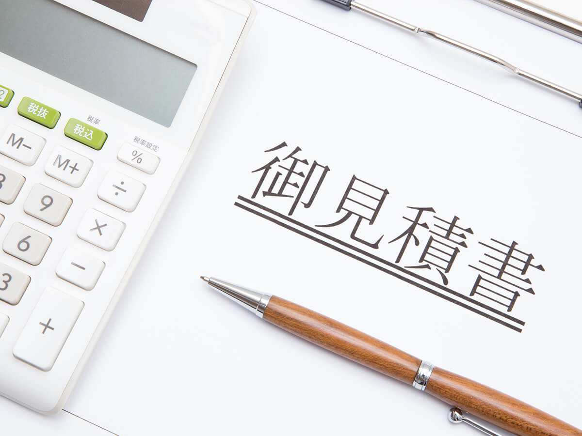 神奈川で相場とされるエコキュートの交換費用を神奈川エコキュート交換センターが詳しく解説