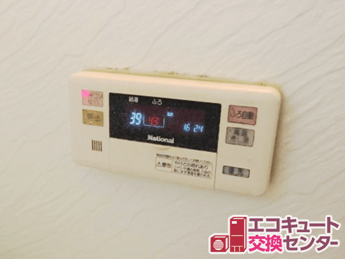神奈川のエコキュート交換・浴室リモコン交換前
