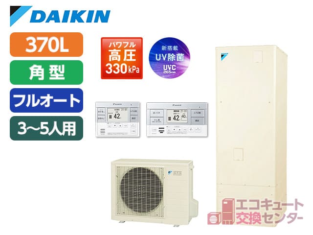 EQA37YFV|補助金