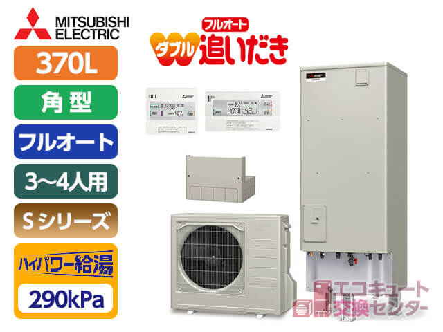 神奈川の三菱電機エコキュート・460L・一般・フルオート・ハイパワー給湯SRT-S466U