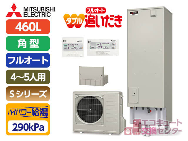 SRT-S376U|補助金