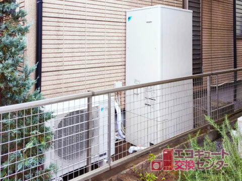 神奈川県相模原市／エコキュート故障修理・交換工事専門店／工事後02激安価格