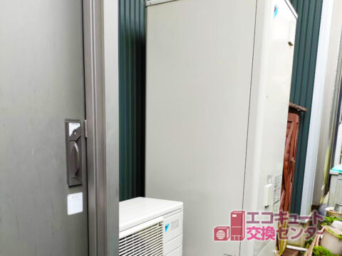 神奈川県藤沢市／エコキュート故障修理・交換工事専門店／後04激安価格