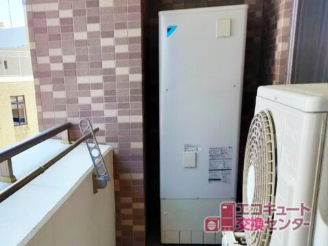 神奈川県平塚市／エコキュート故障修理・交換工事専門店／工事前07激安価格